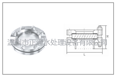 設備視鏡